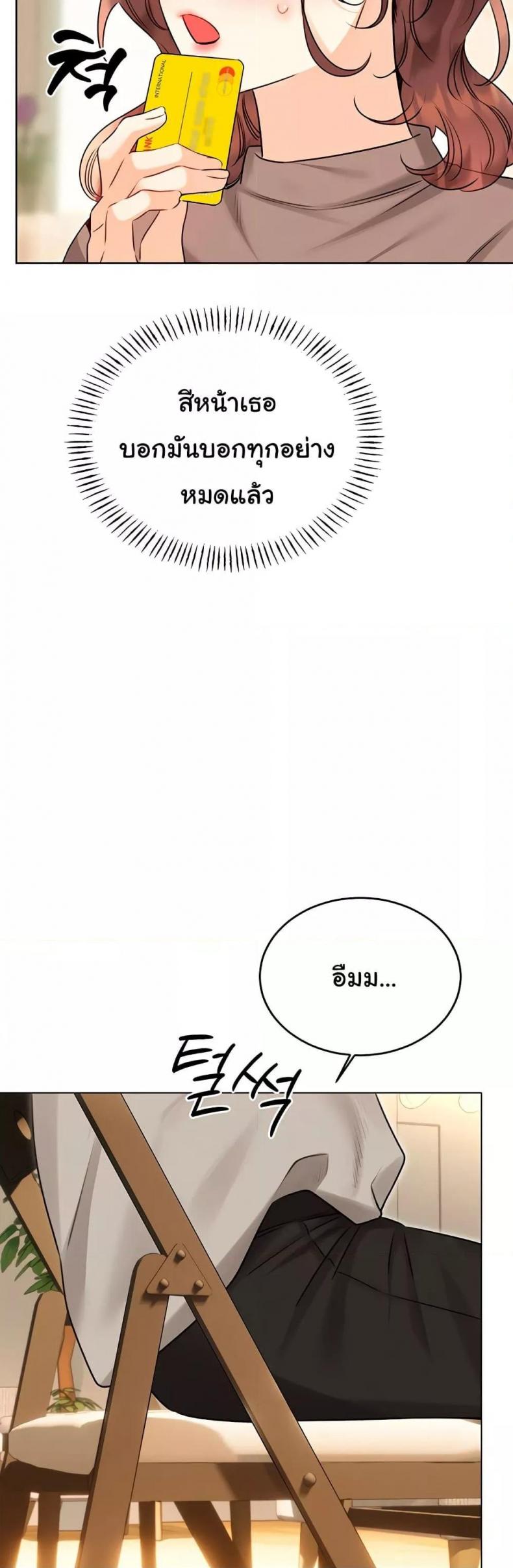 page-25