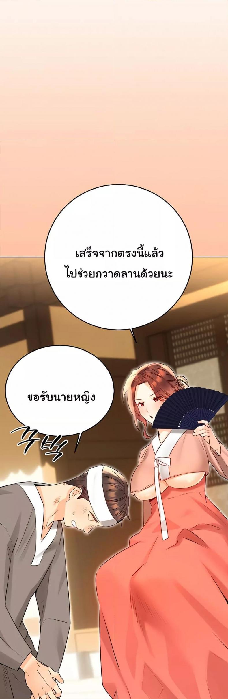page-33