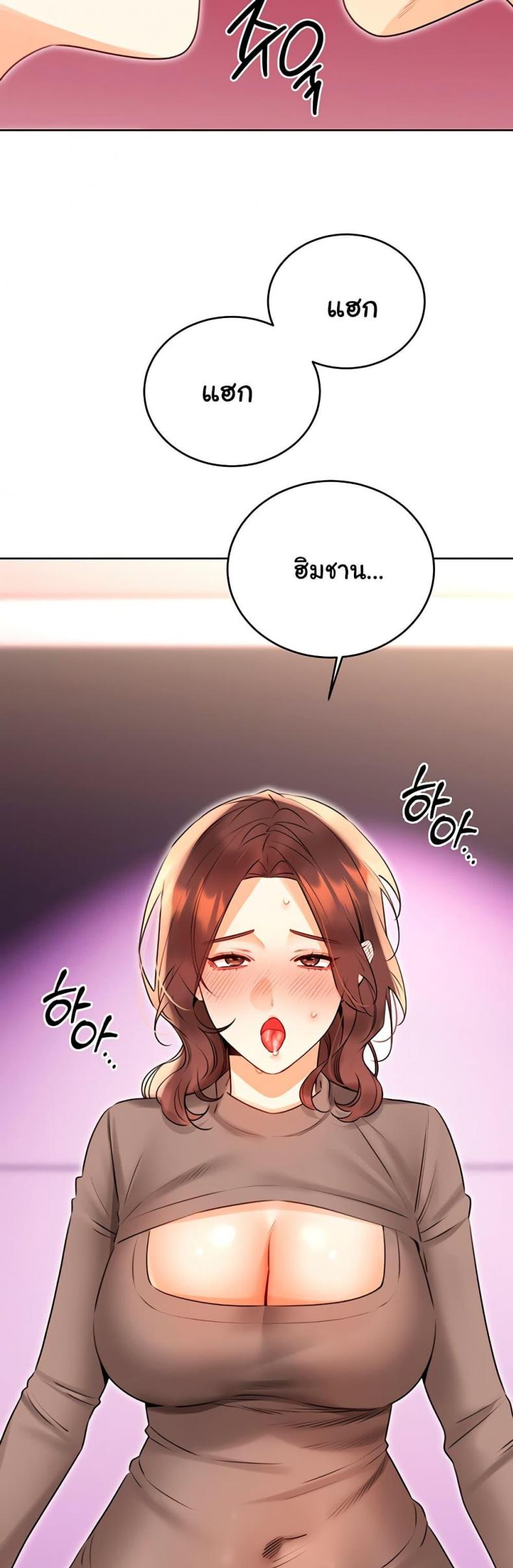 page-49