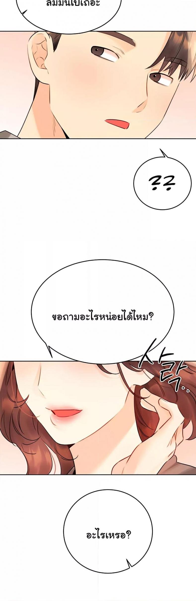page-41