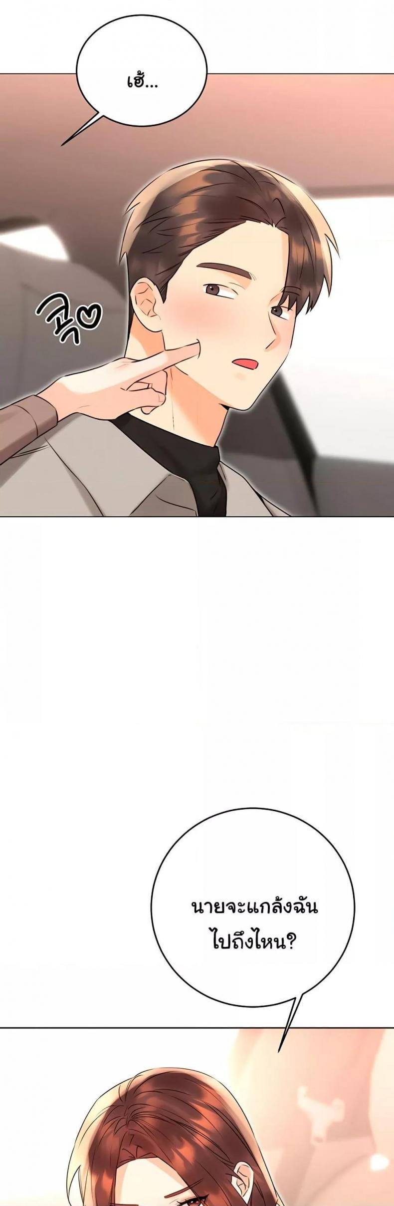 page-44