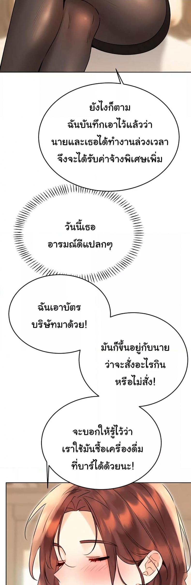page-24