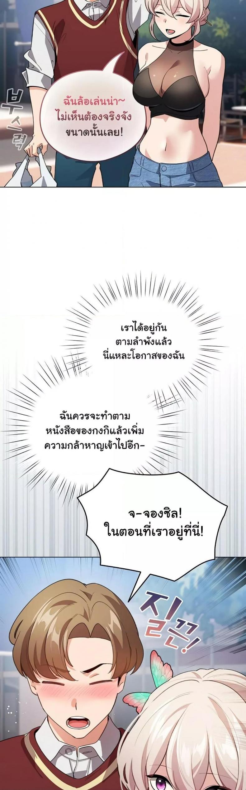 page-46