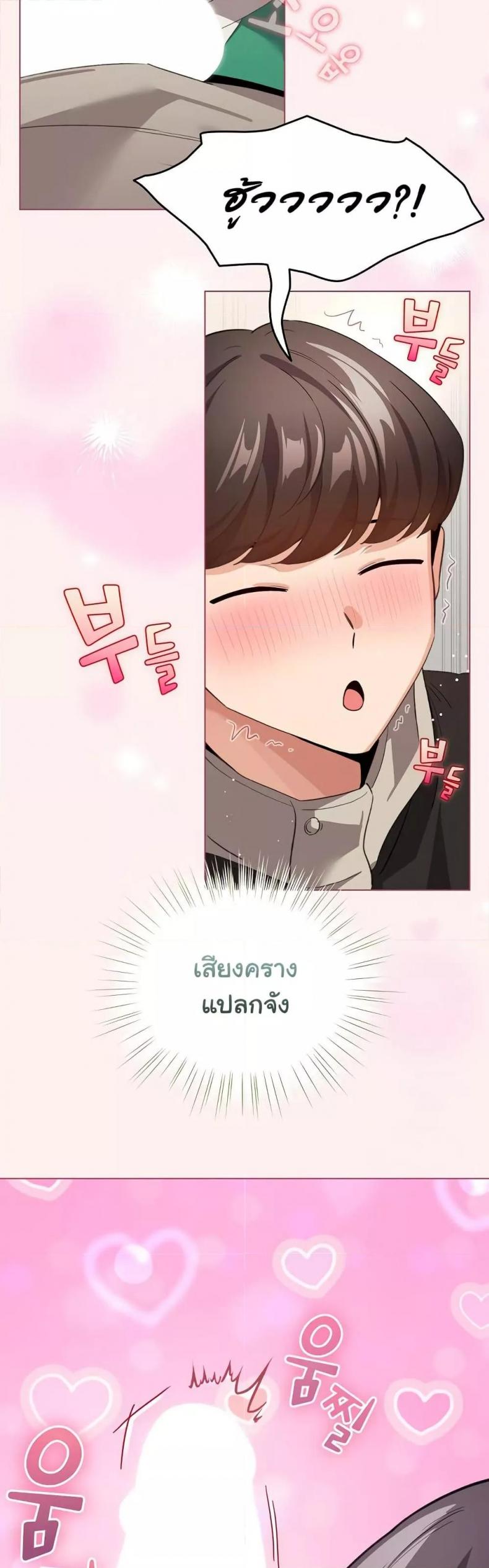 page-14