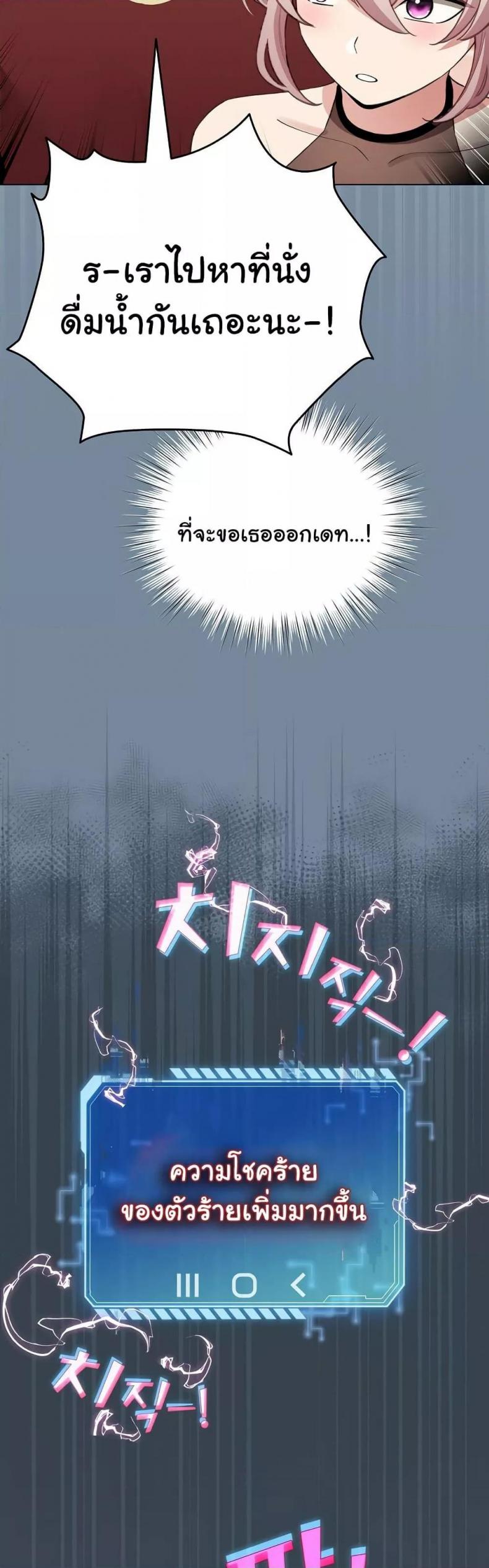 page-47