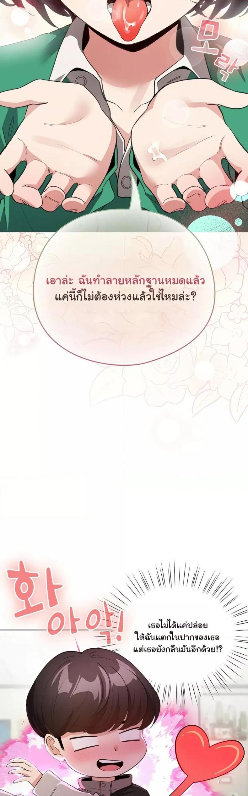 page-37