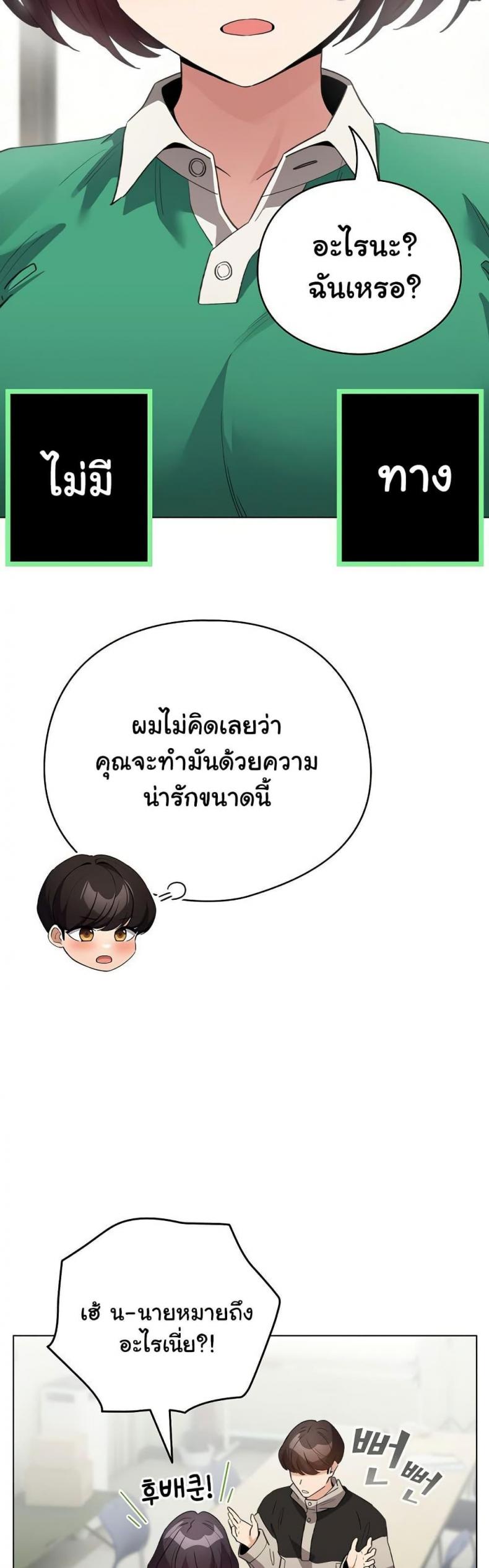 page-43