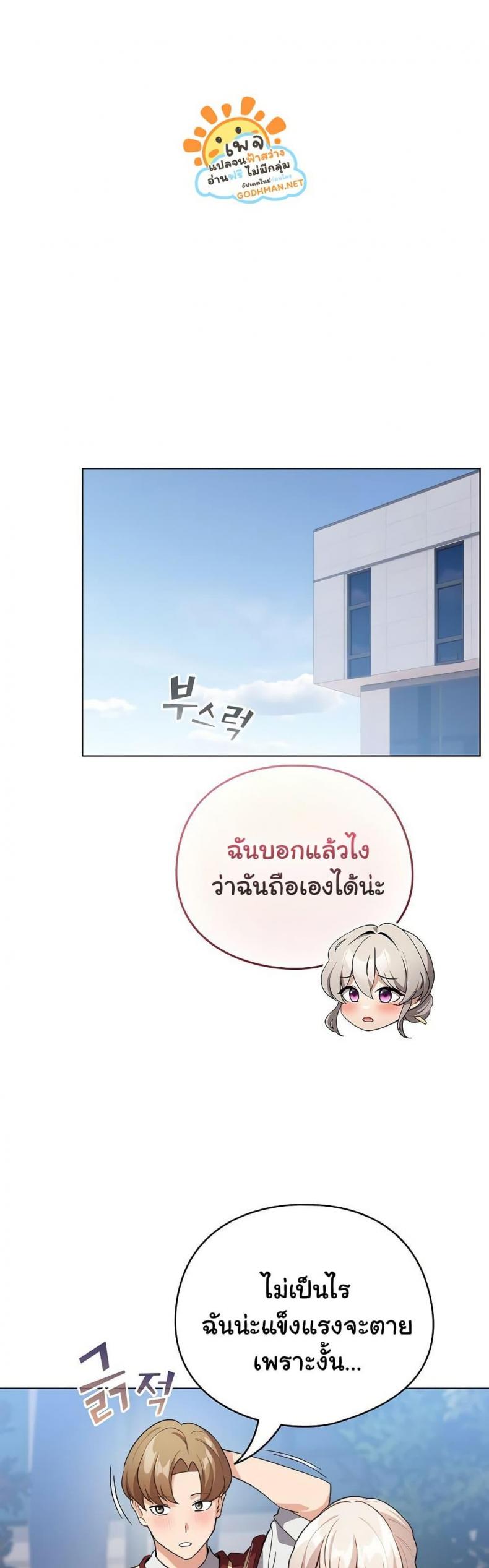 page-45