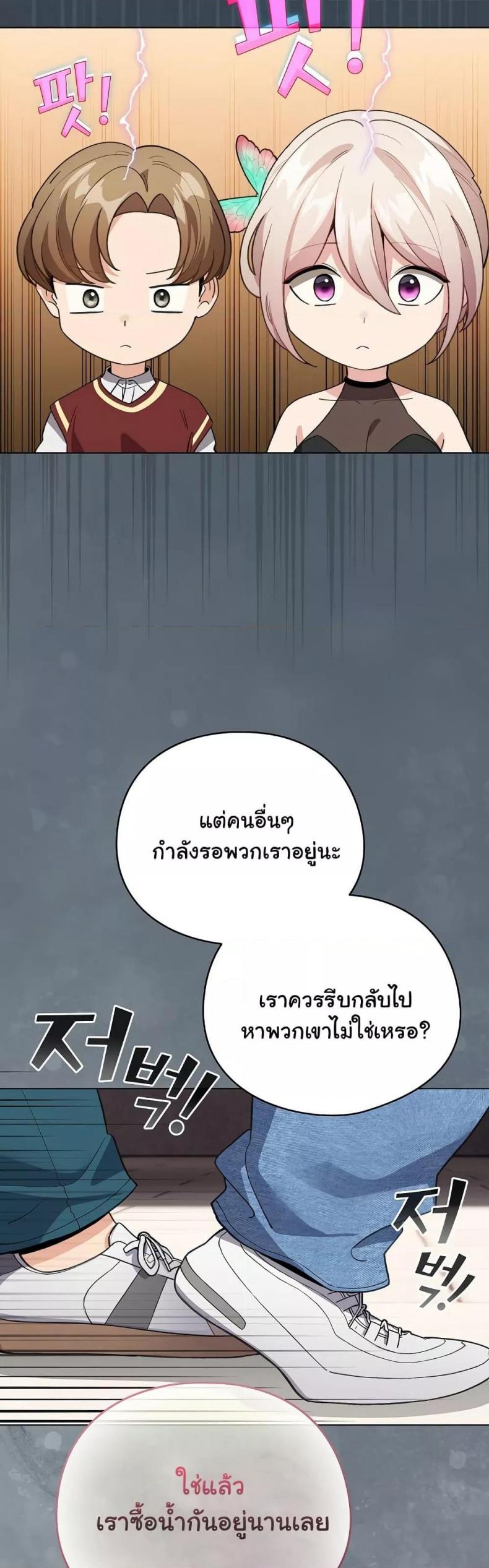 page-48