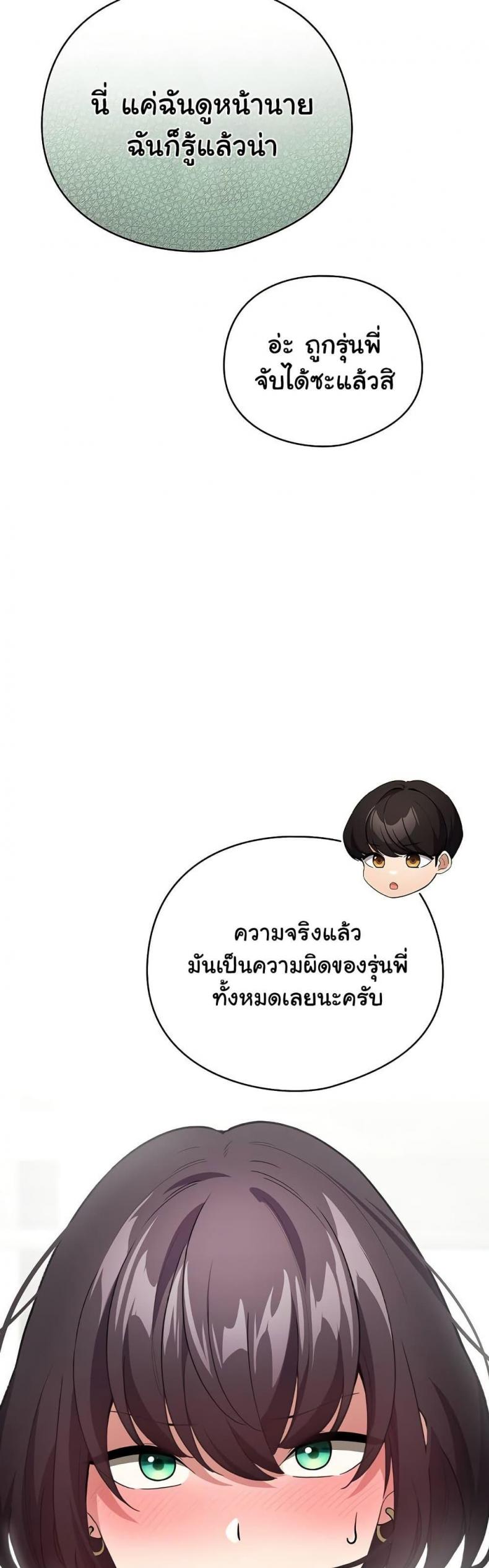 page-42