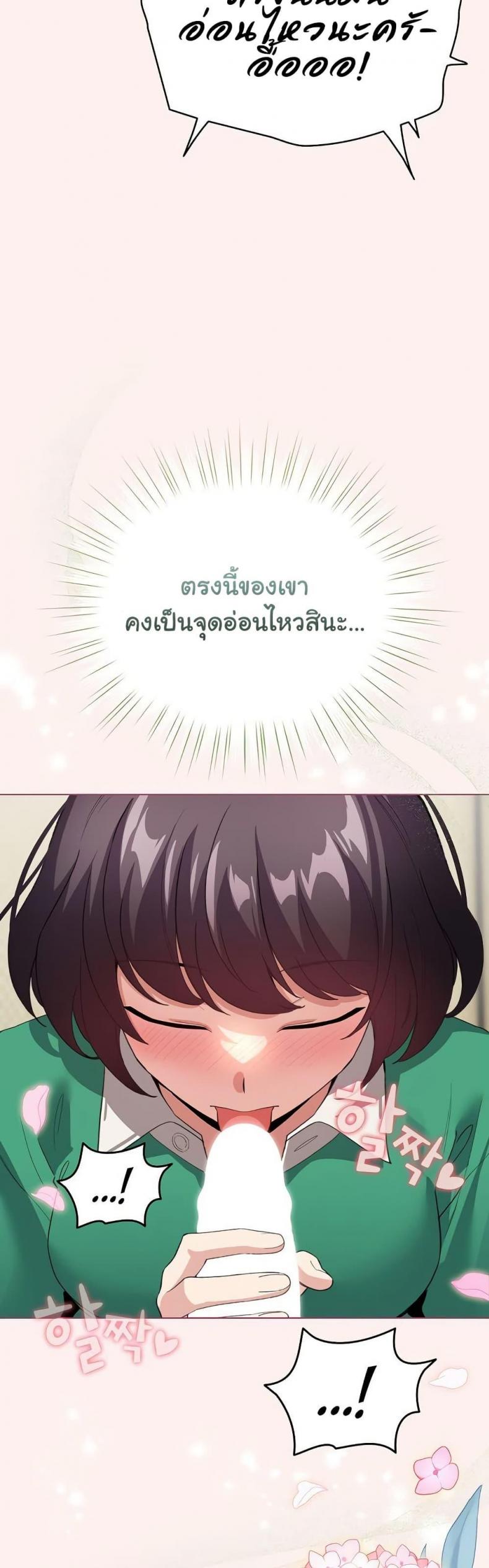 page-20