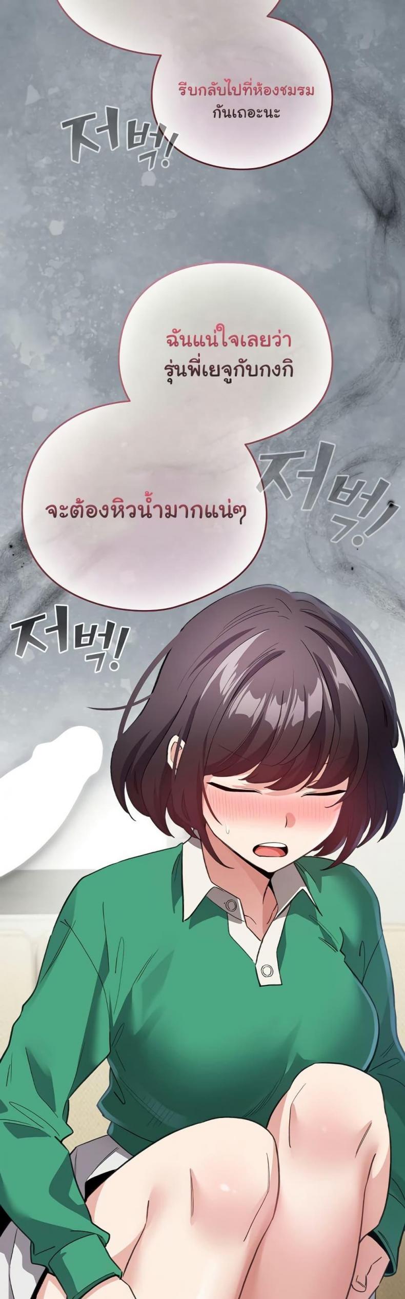 page-49