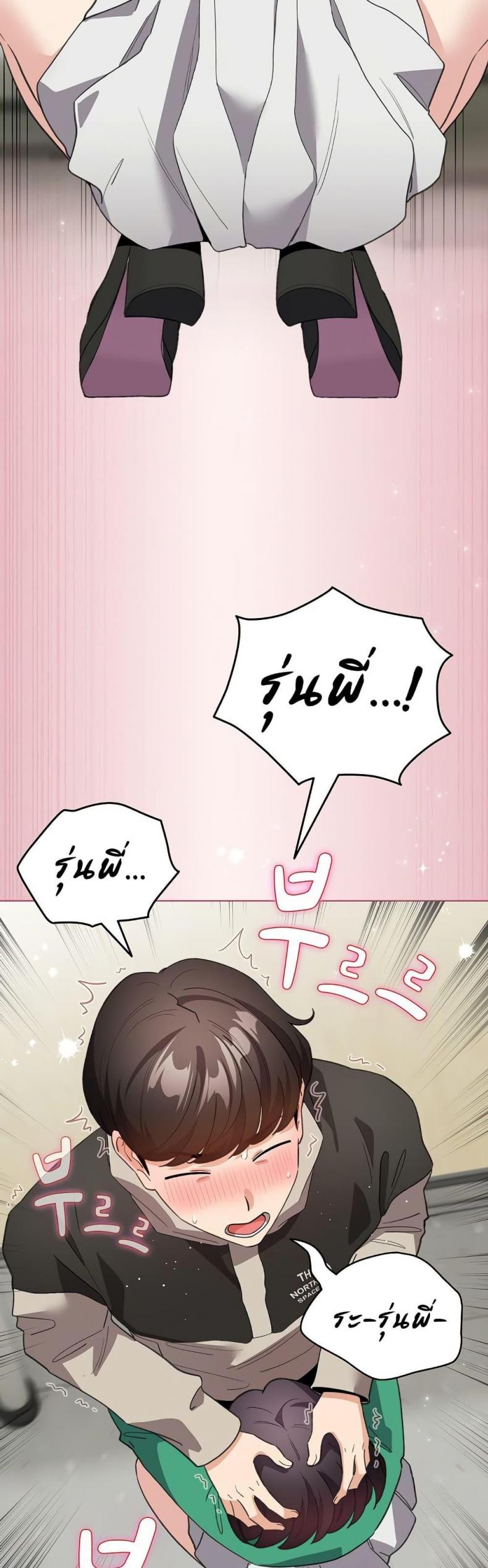 page-30