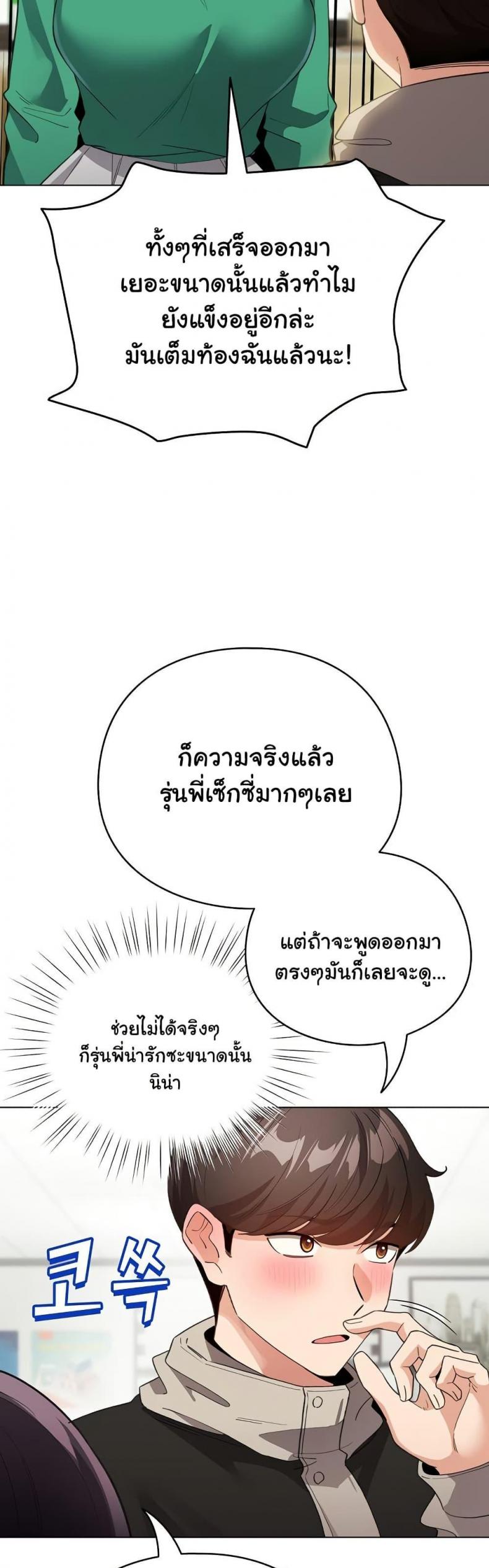 page-41