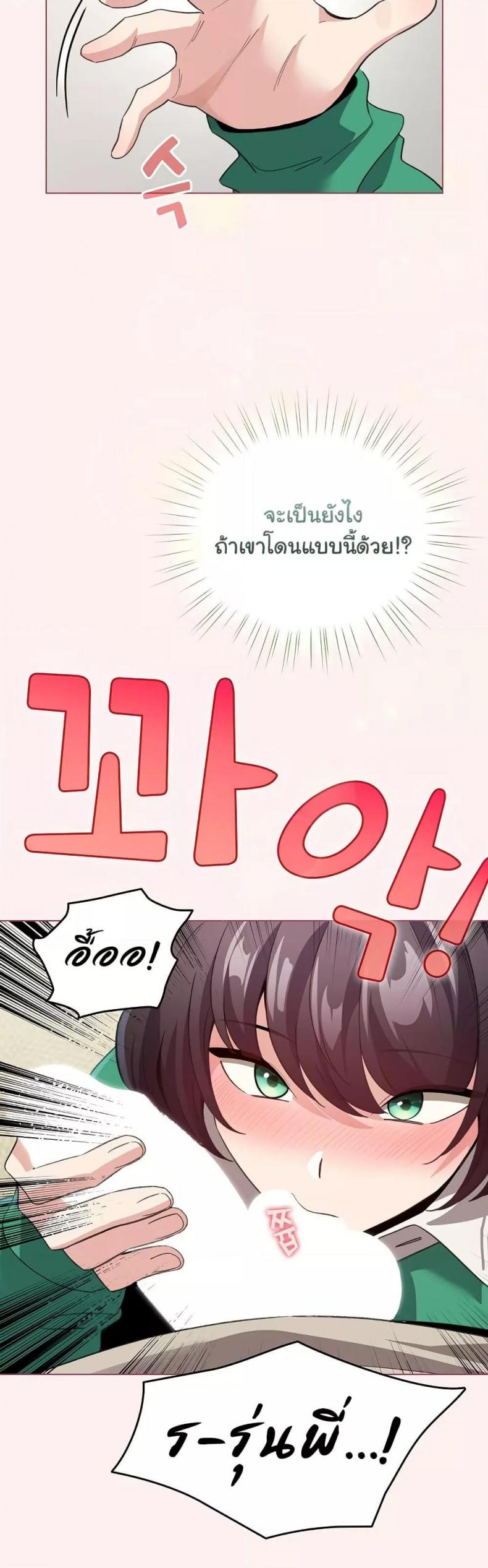 page-16