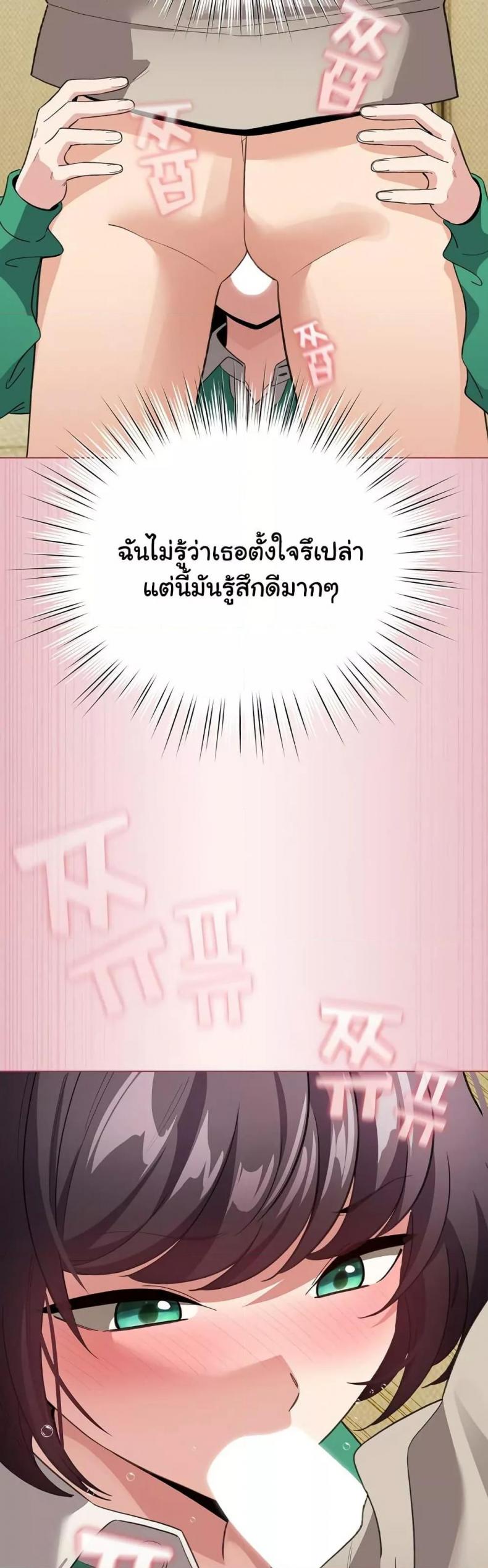 page-24