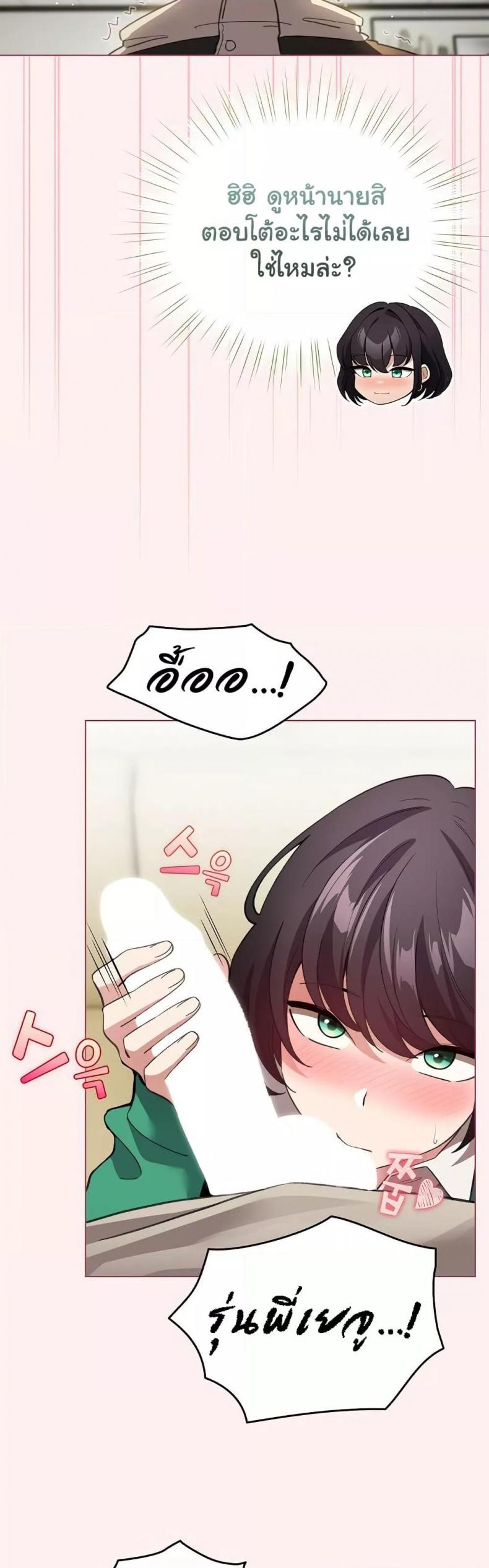 page-18