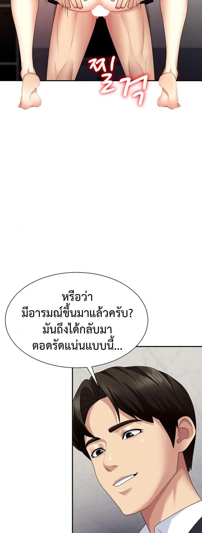 page-34
