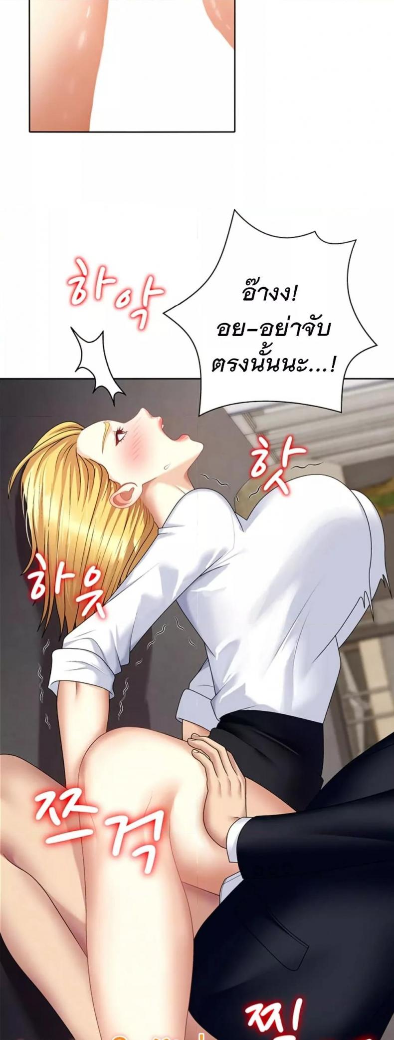 page-13