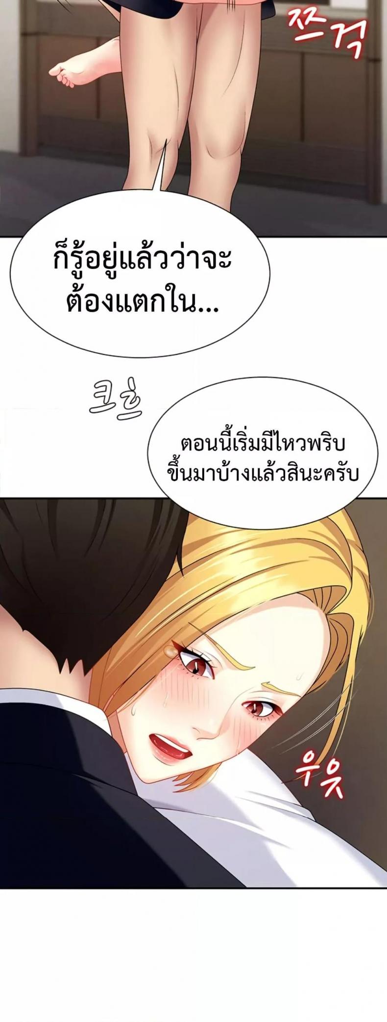 page-43