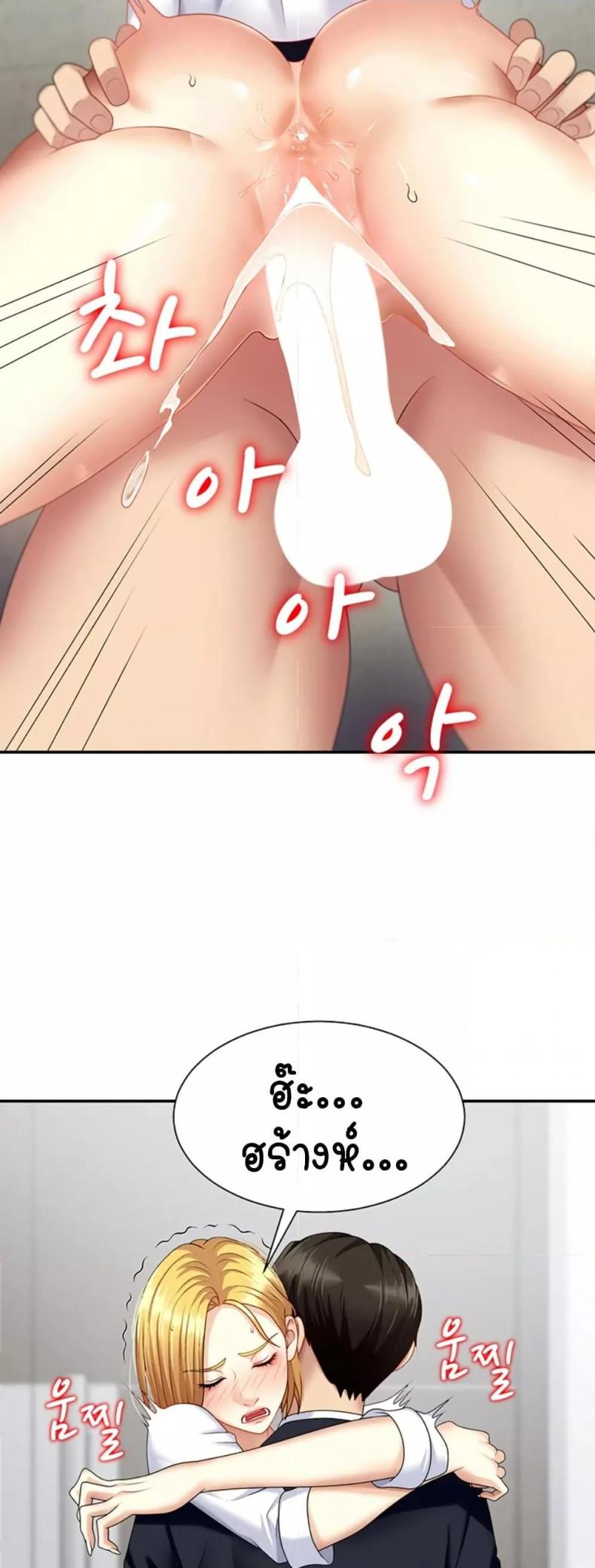 page-45