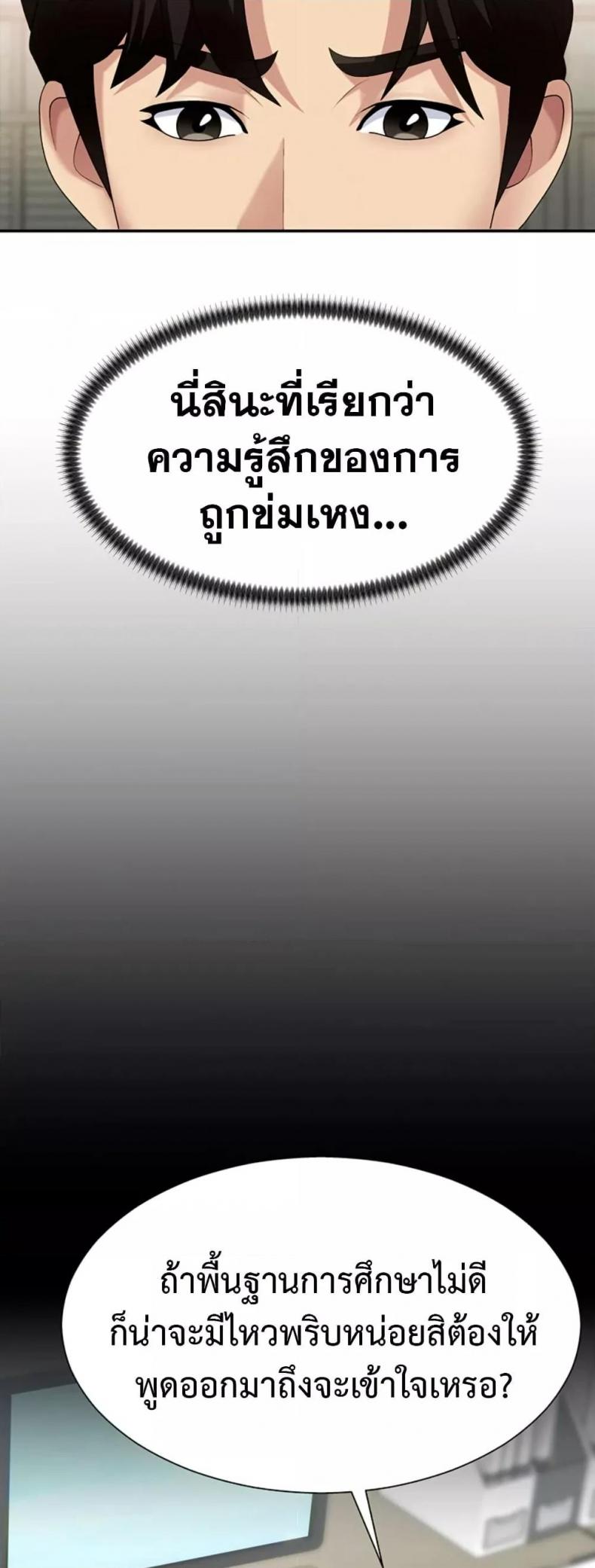 page-39