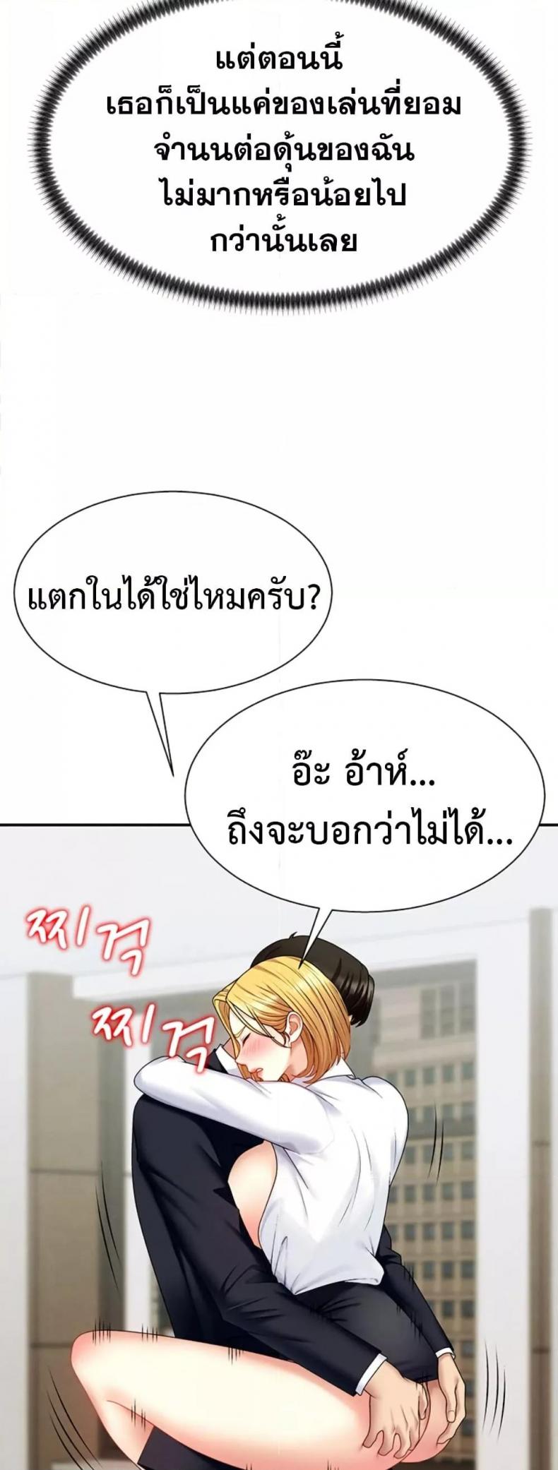 page-42