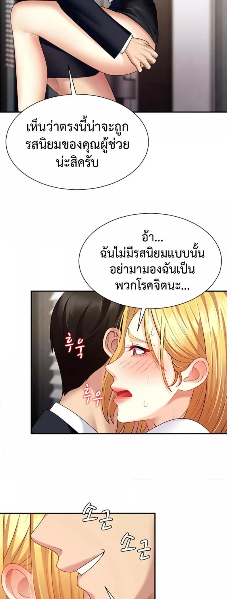 page-31