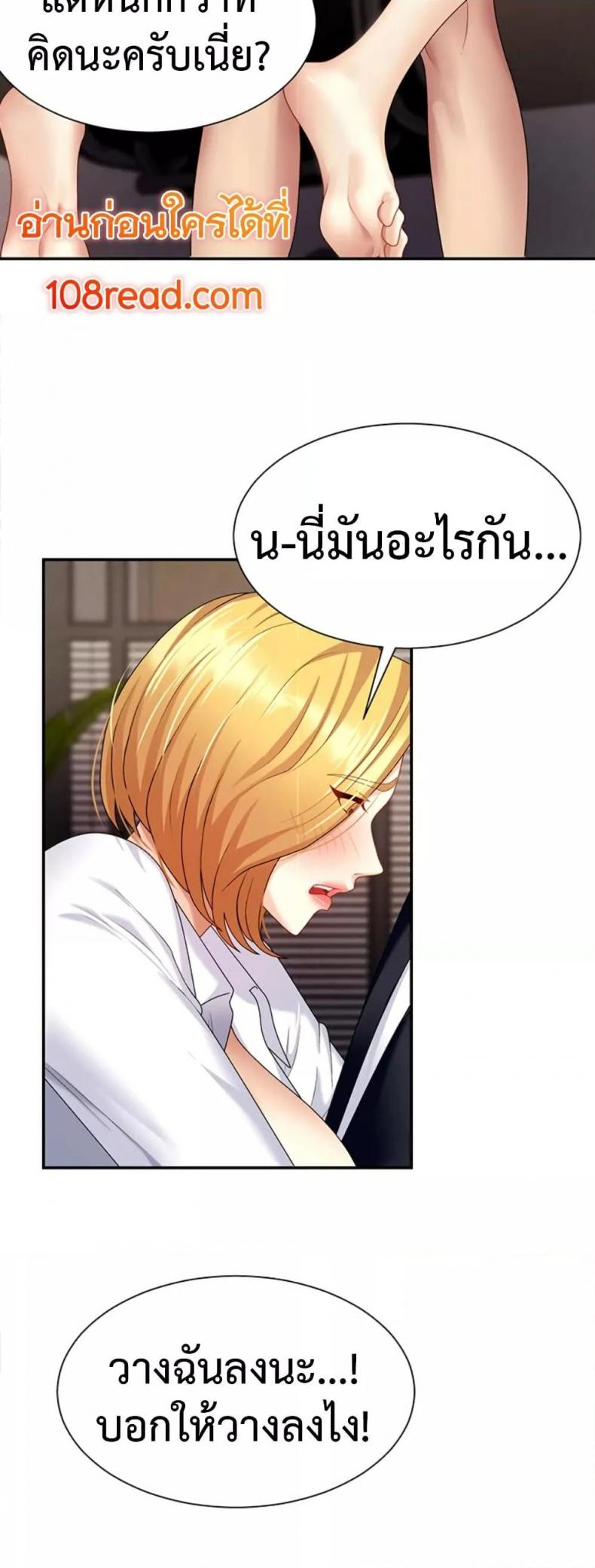page-25
