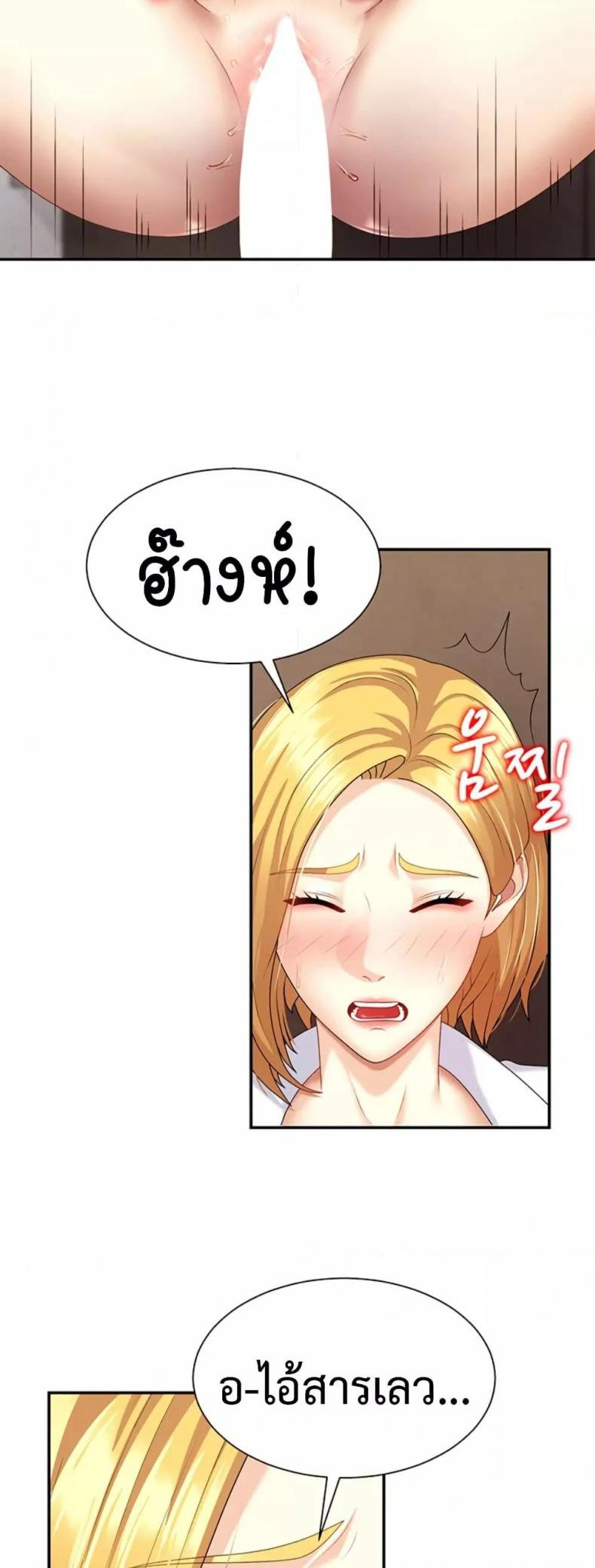 page-27
