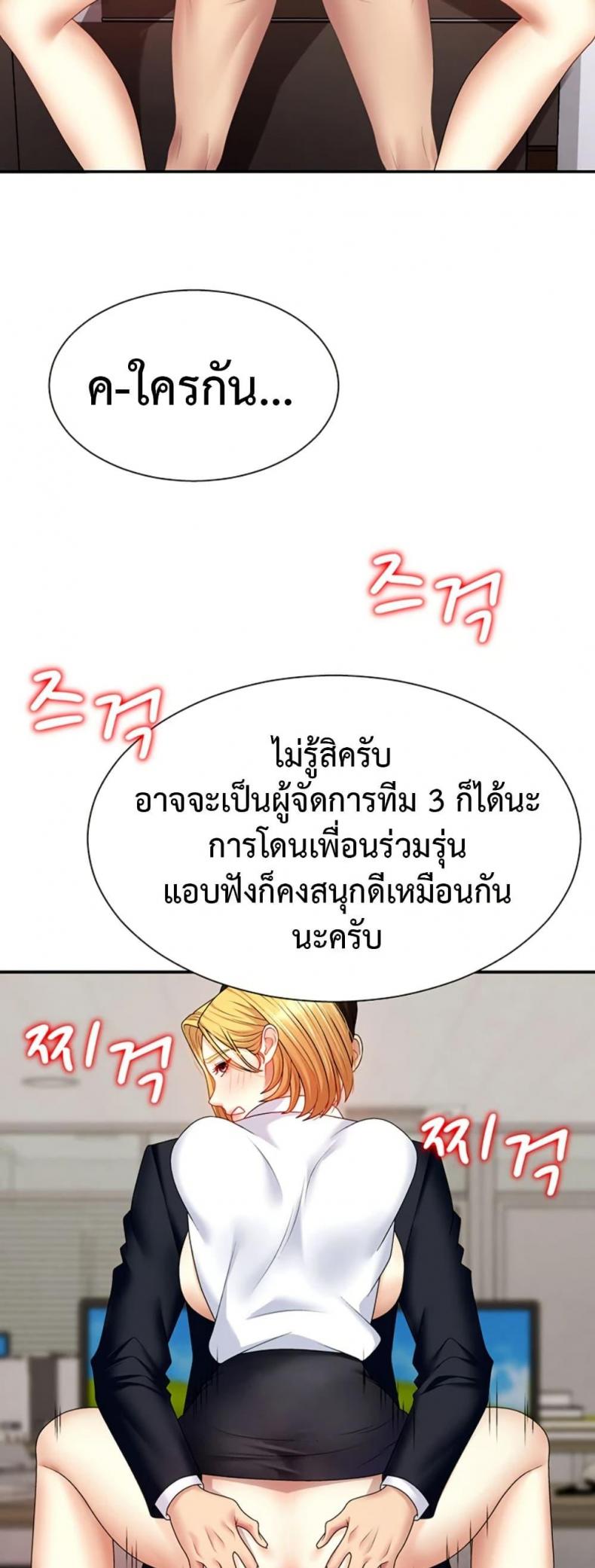 page-33