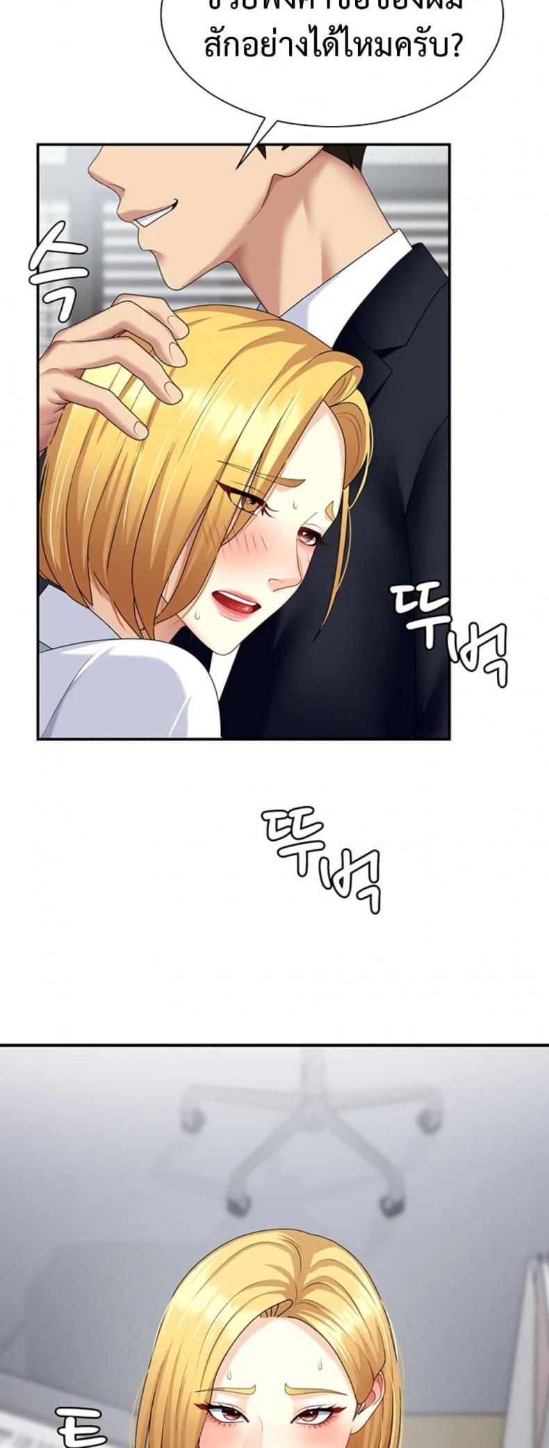 page-49