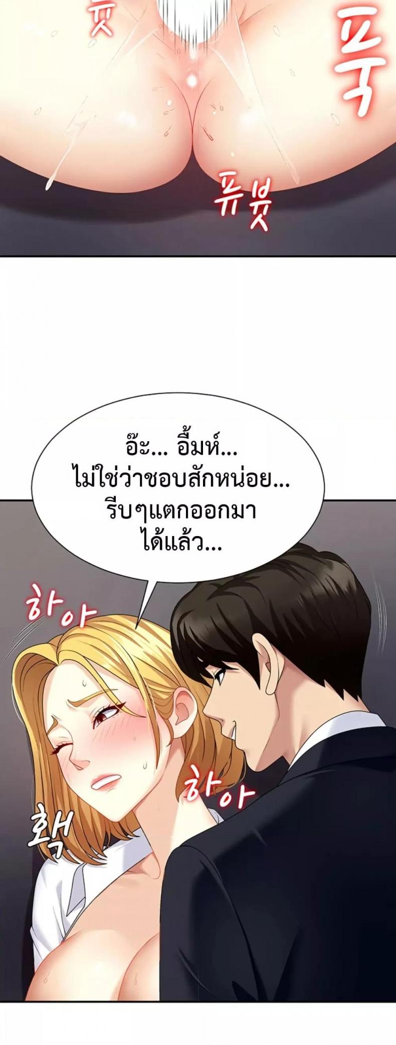 page-21