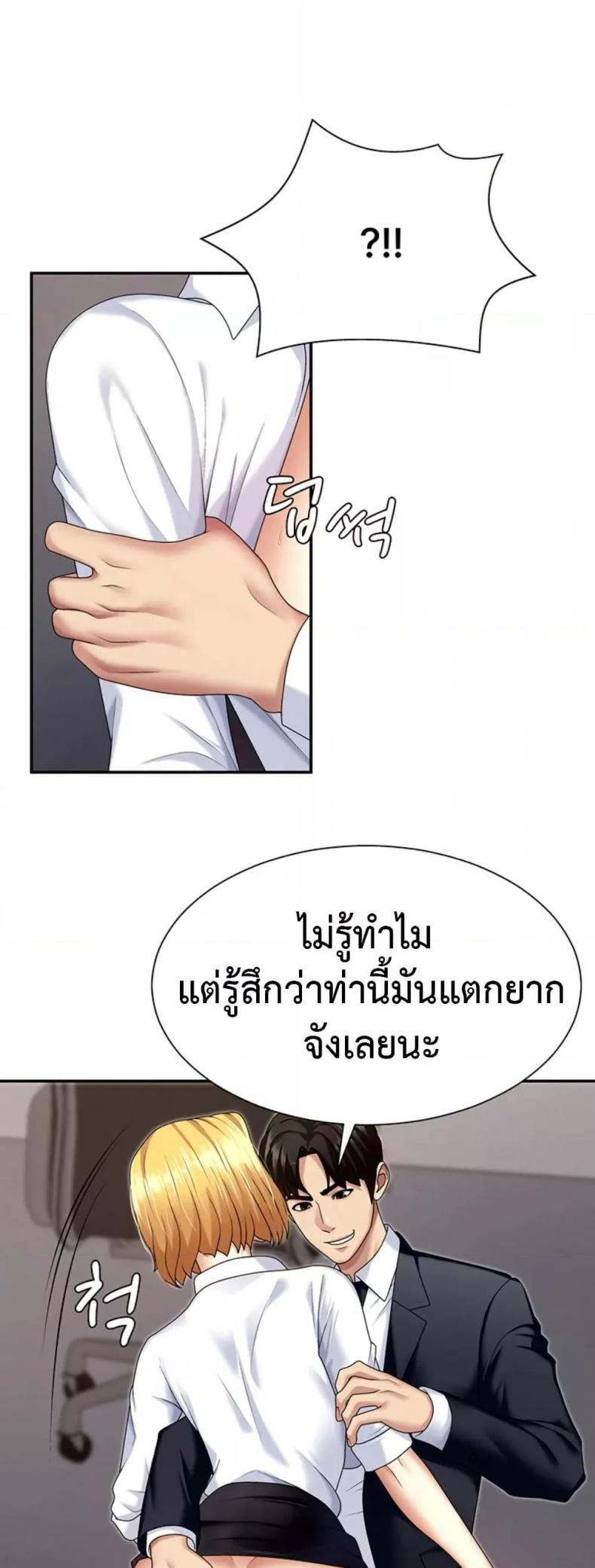 page-22