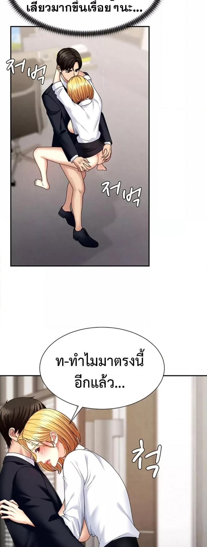 page-30