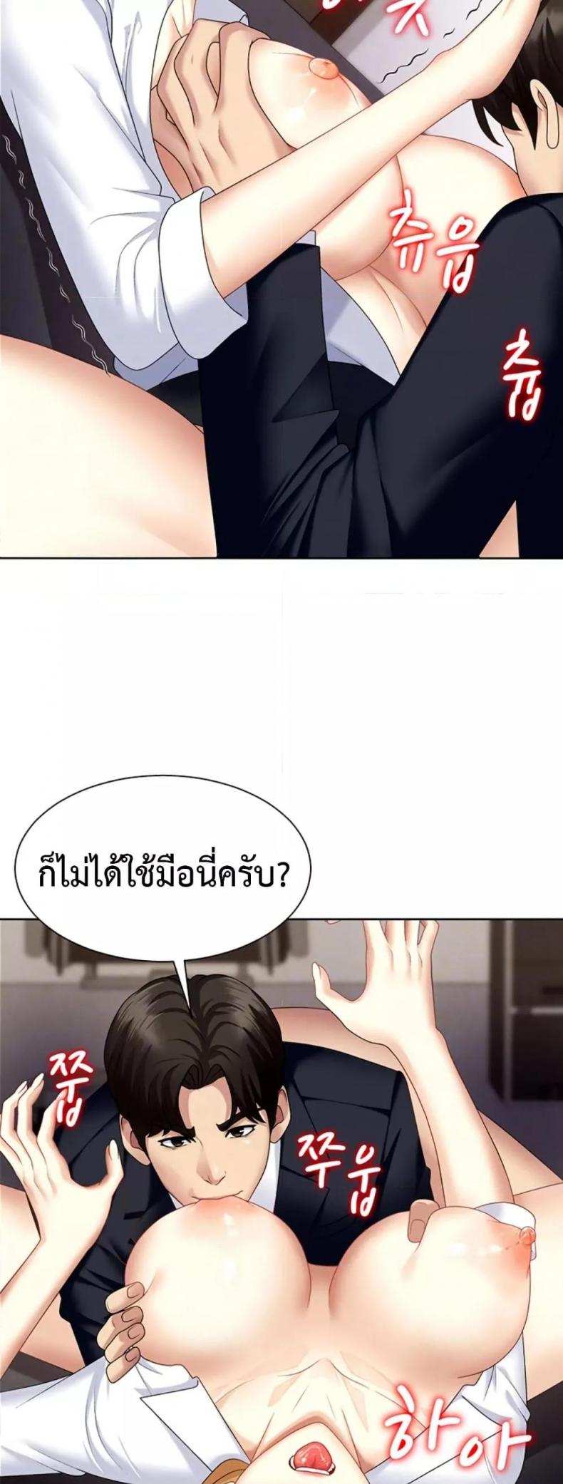 page-17