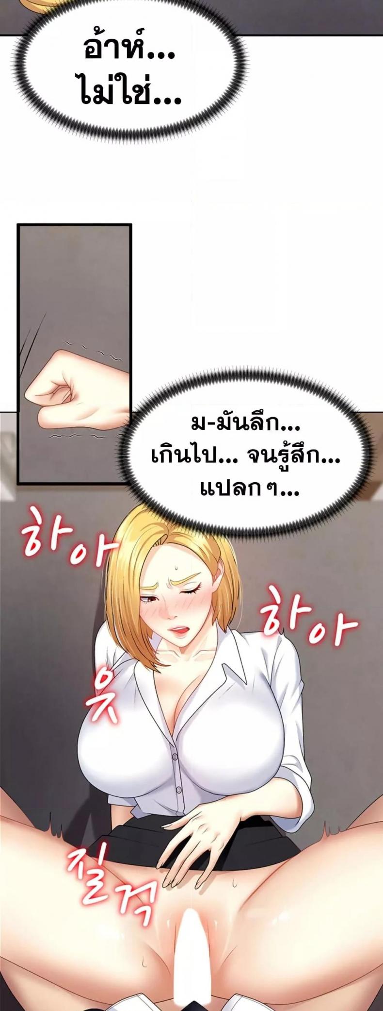 page-11