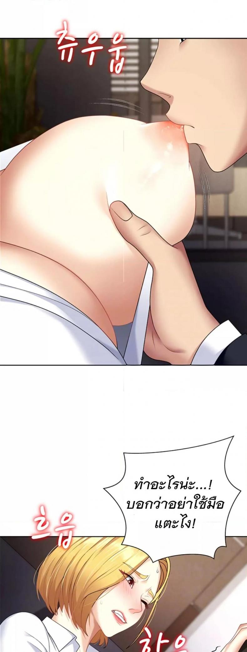 page-16
