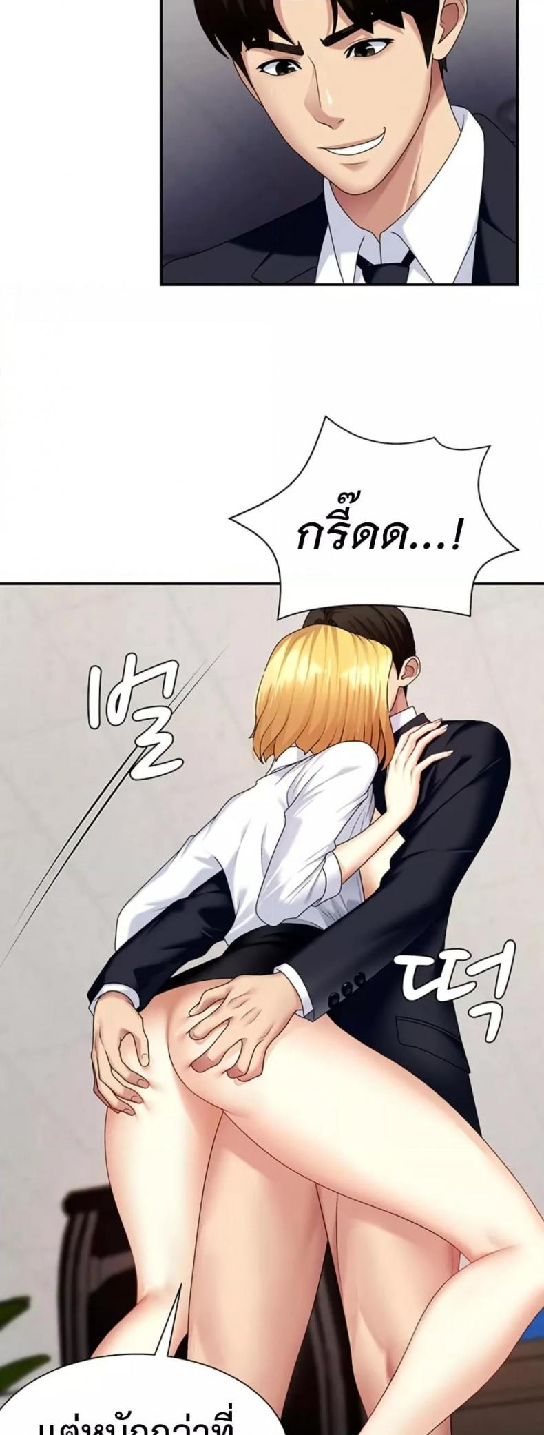 page-24
