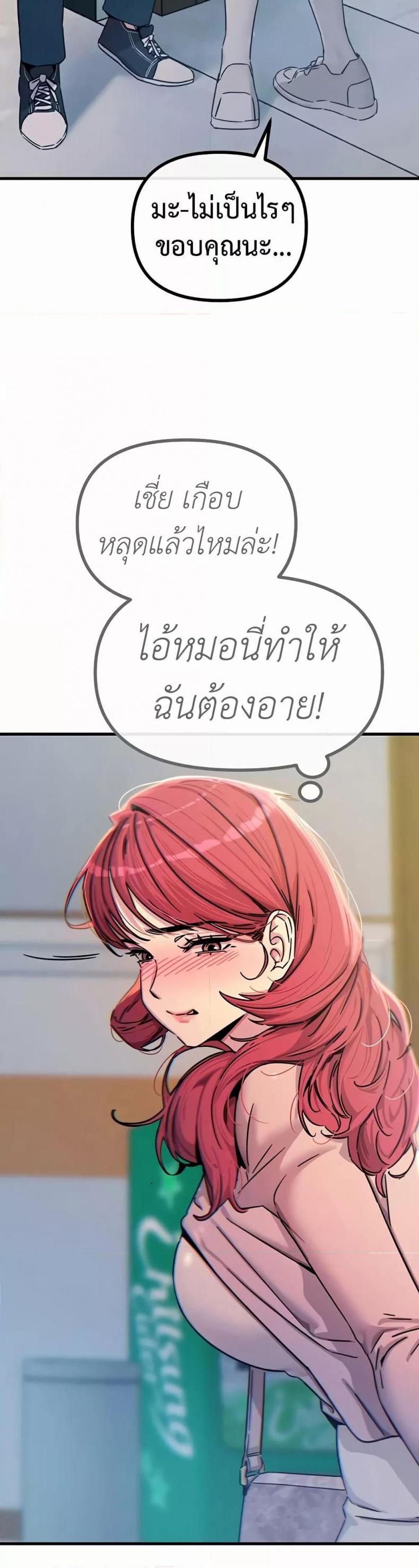 page-34