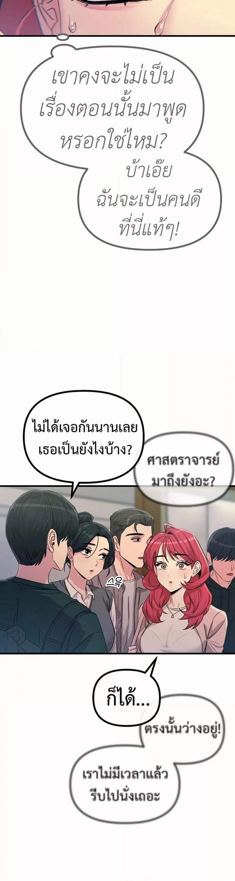 page-28