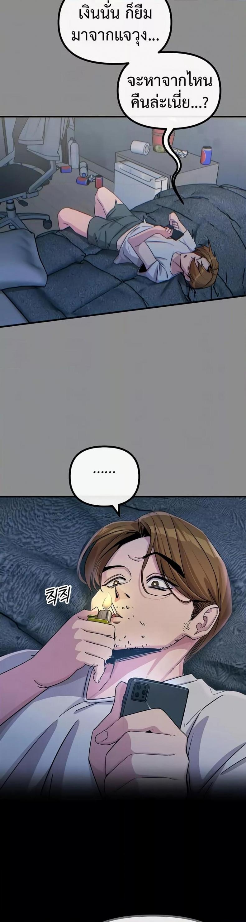 page-13