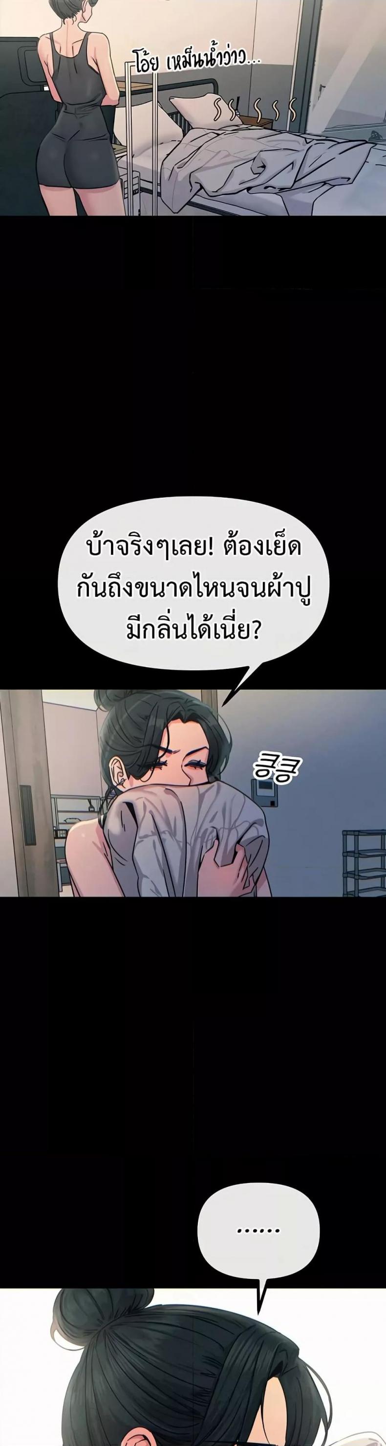 page-46