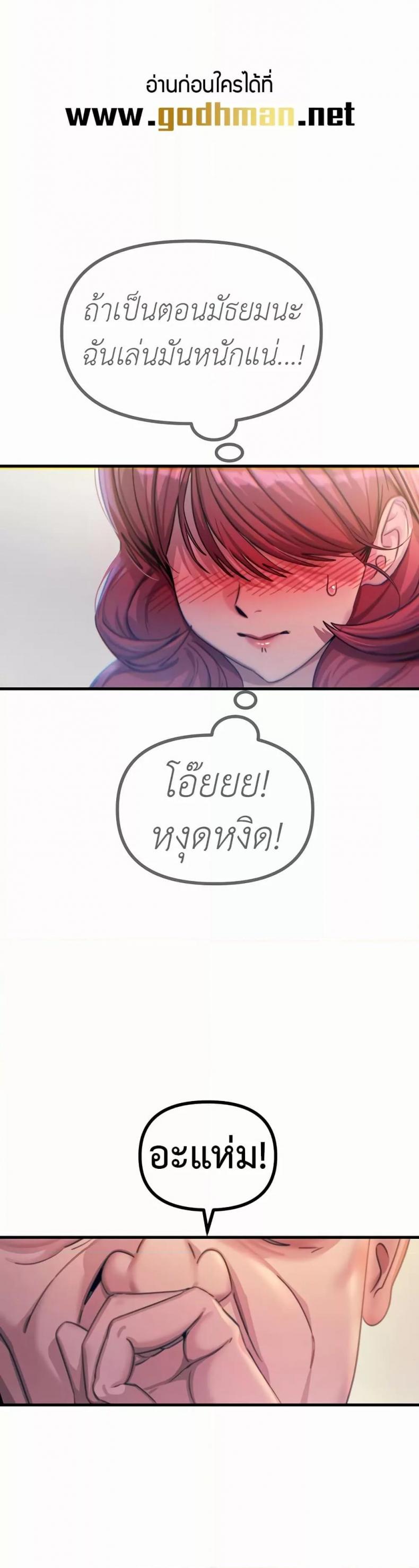 page-35