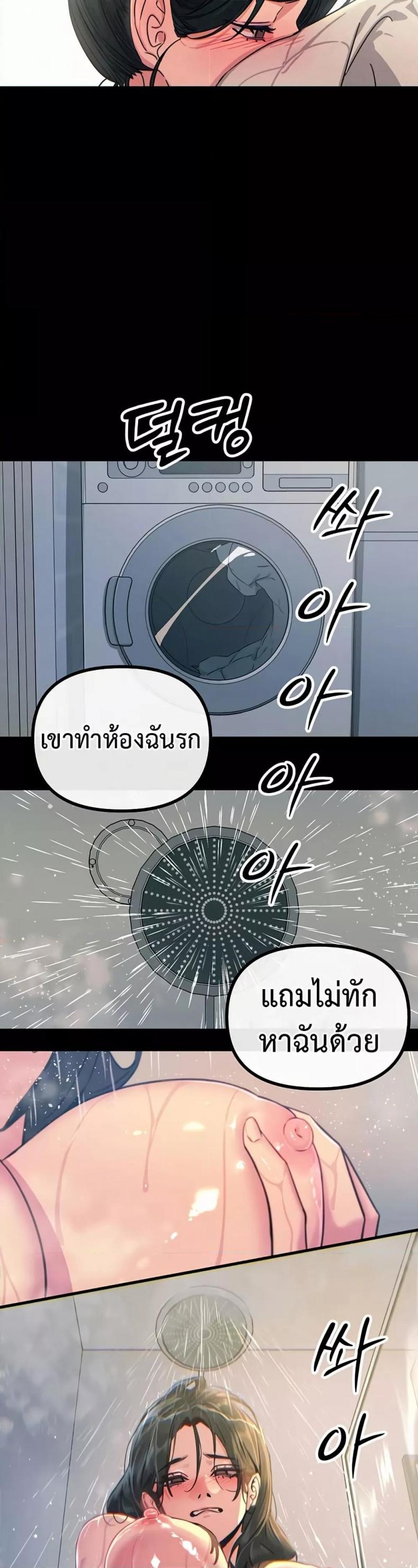 page-47
