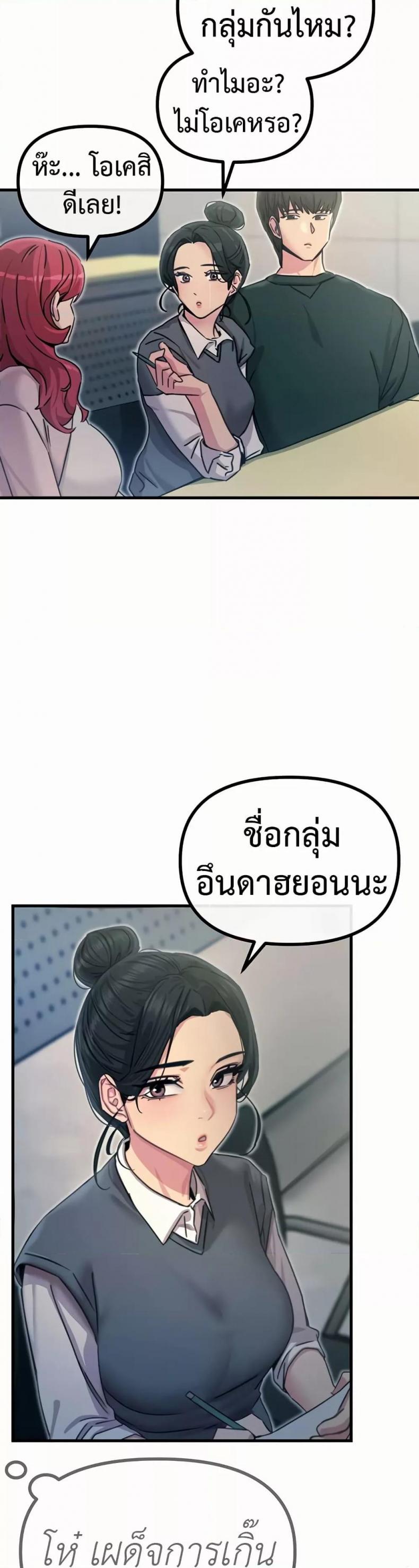 page-38