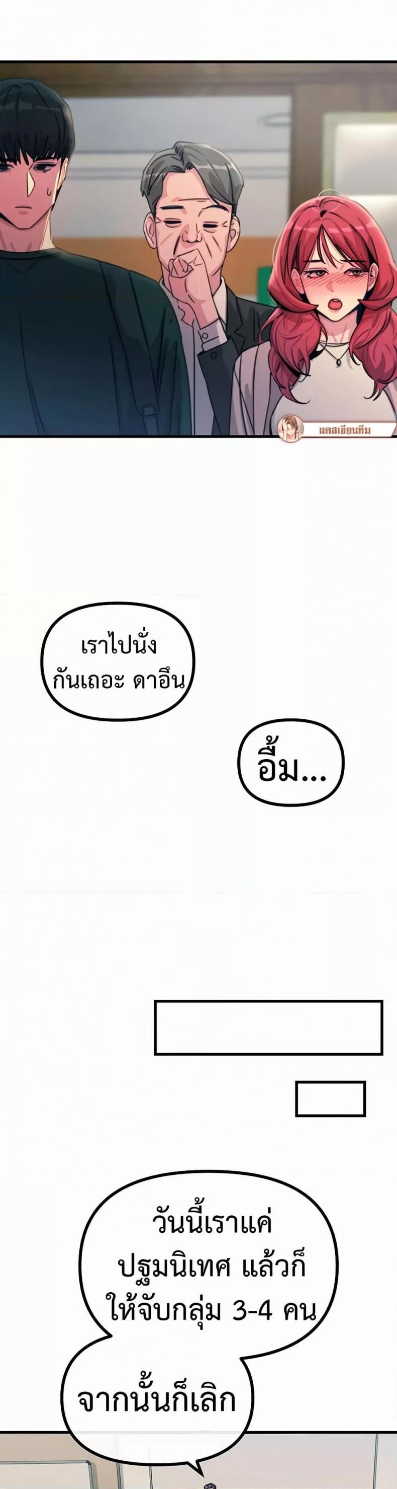 page-36