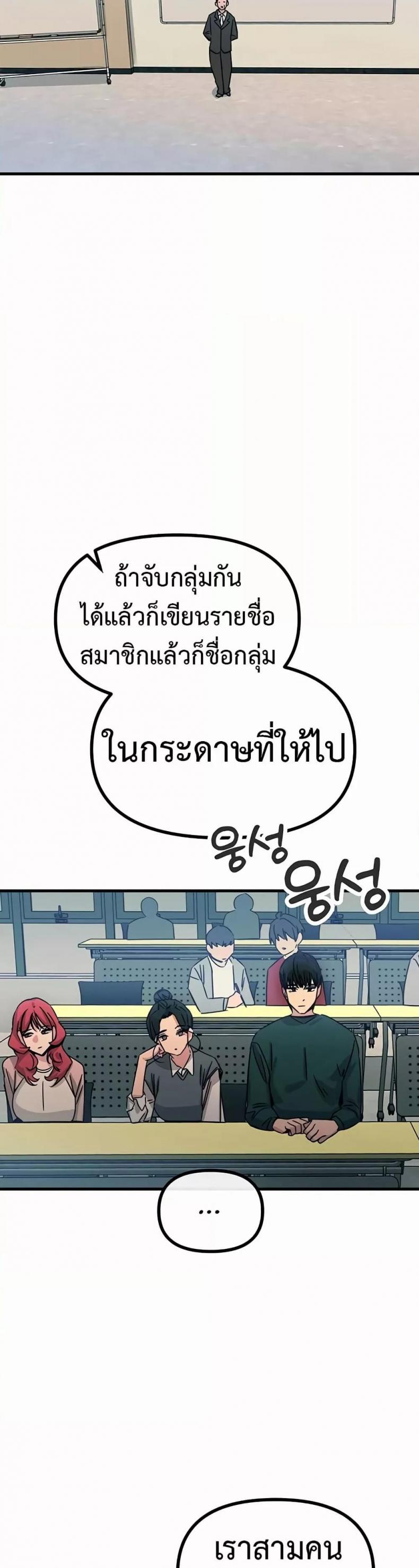 page-37
