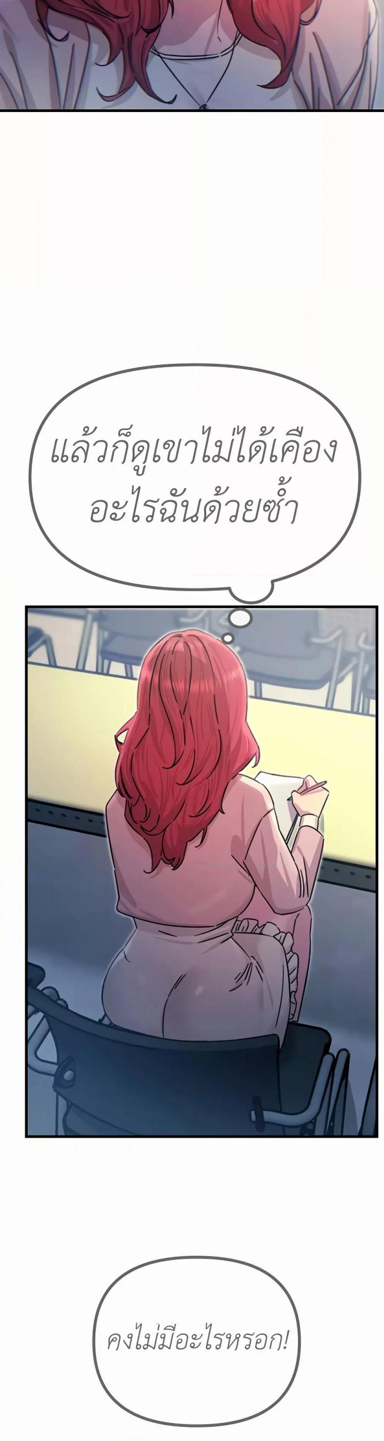 page-40
