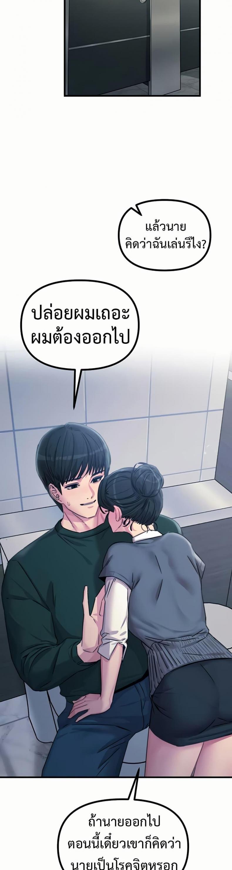 page-43